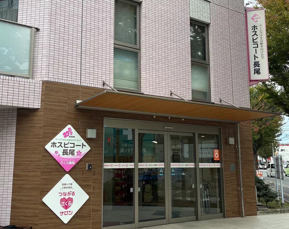 サロン建物